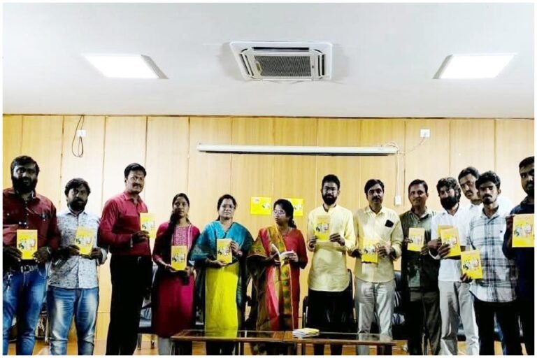 Gurudakshina Poetry Anthology