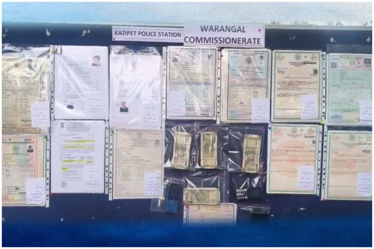 Hanamkonda Government Job Fraud