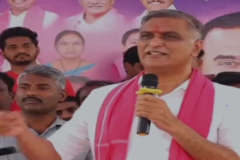 Harish Rao