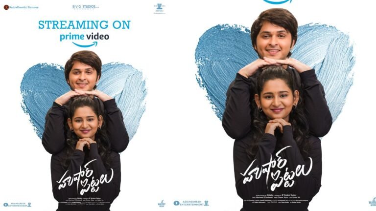 Hushar Pittalu OTT Release