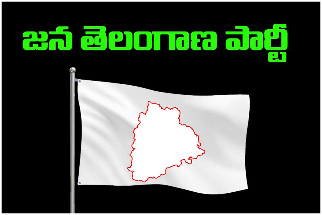 Jana Telangana Party