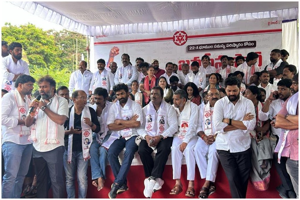 Janasena 22A Protest Telangana