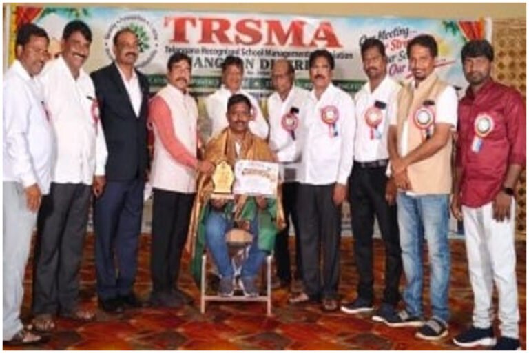 Jangaon Best Teachers Awards