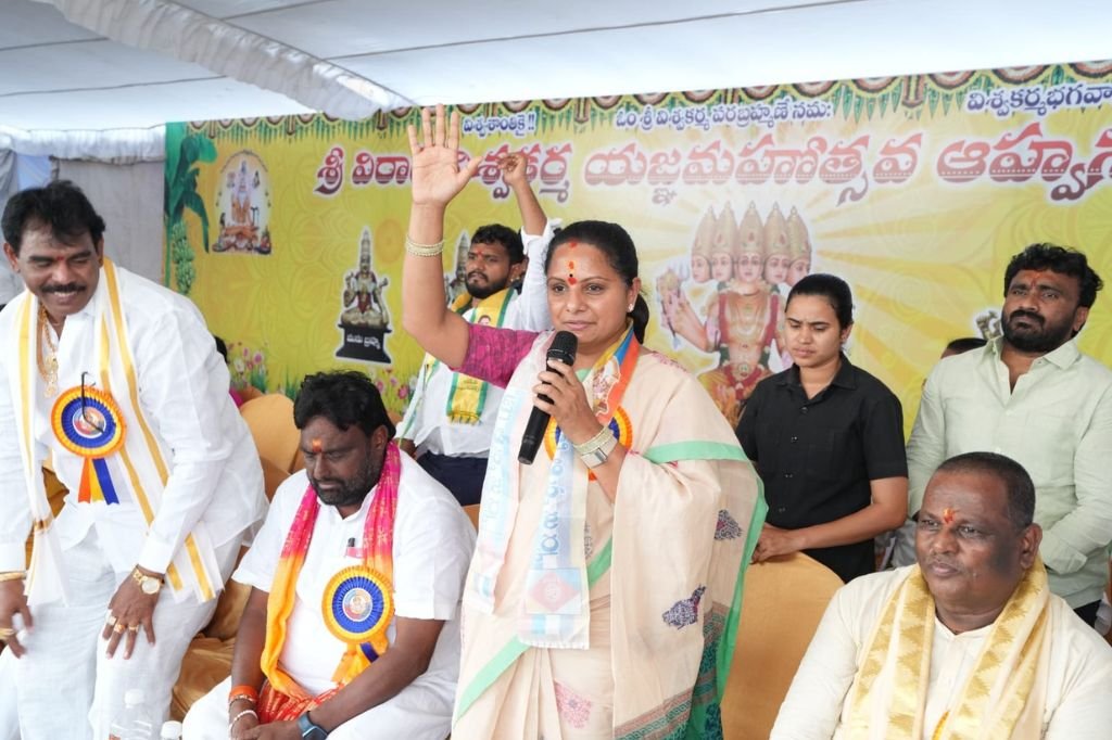 Kalvakuntla Kavitha