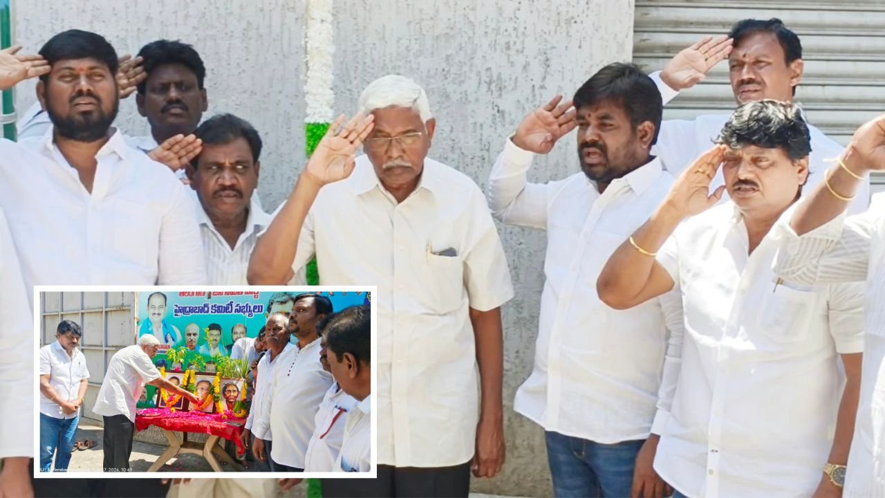 Kodandaram demand