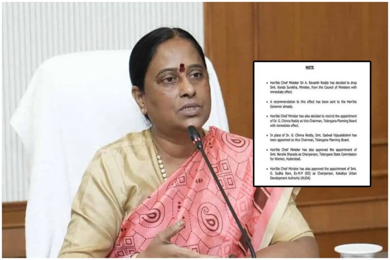 Konda Surekha Dismissal Revanth Reddy
