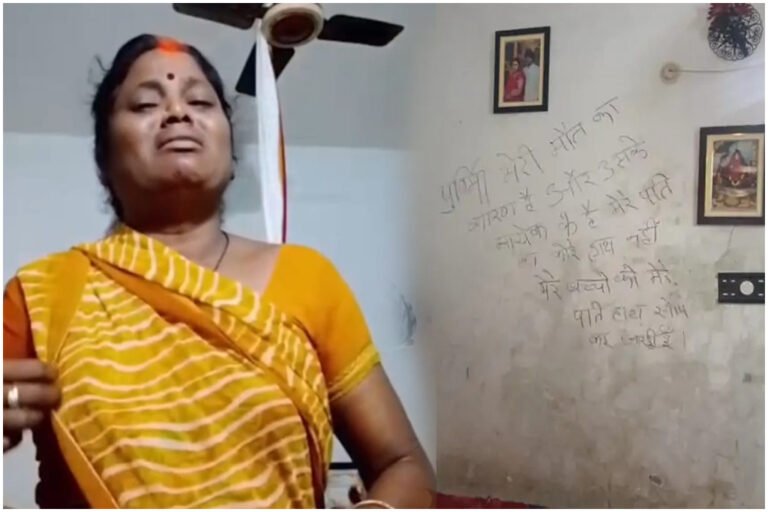 Korba Woman Suicide Case