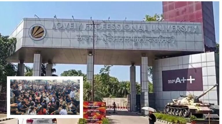 Lovely Professional University