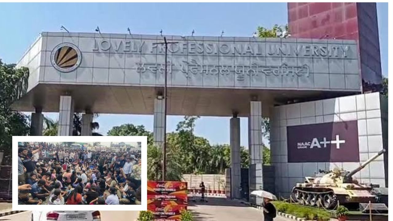 Lovely Professional University
