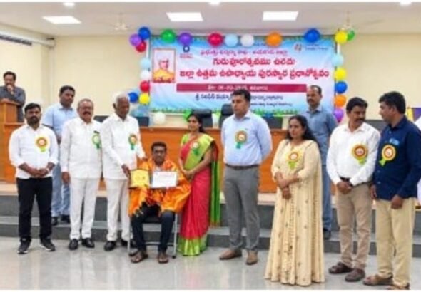 Devagiri Suryaprakash Teacher Award