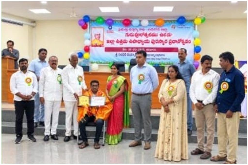 Devagiri Suryaprakash Teacher Award