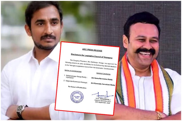 Telangana Congress MLC Candidates