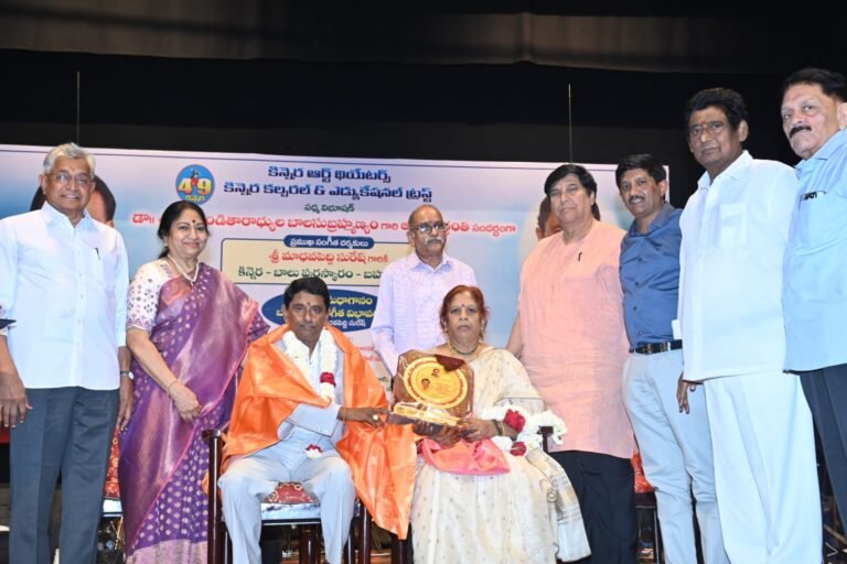 Madhavapeddi Suresh, Kinnera Balu Music Award,