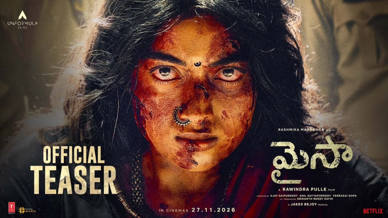 Maisa Movie
