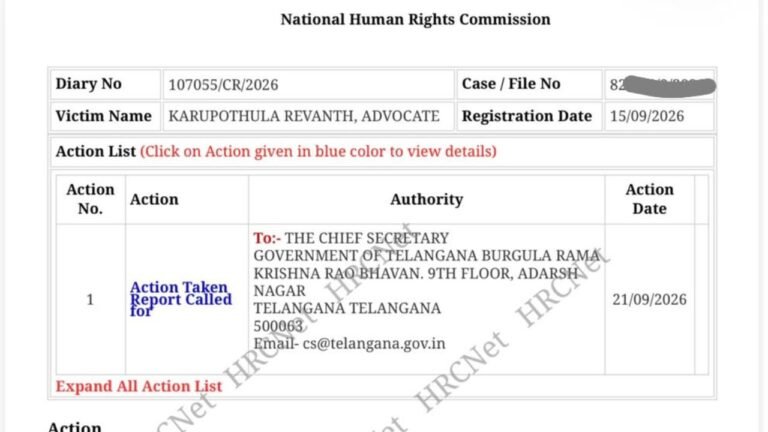 NHRC