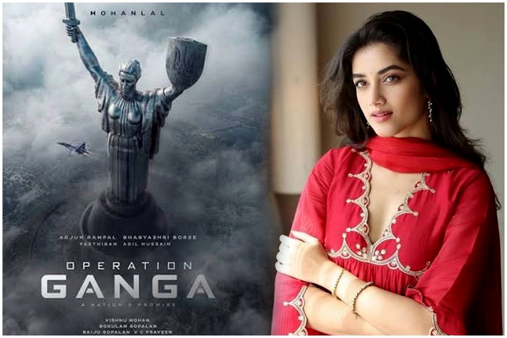 Operation Ganga Bhagyashri Borse