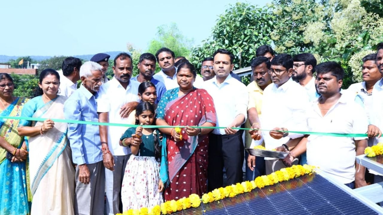 PM Surya Ghar Solar Power