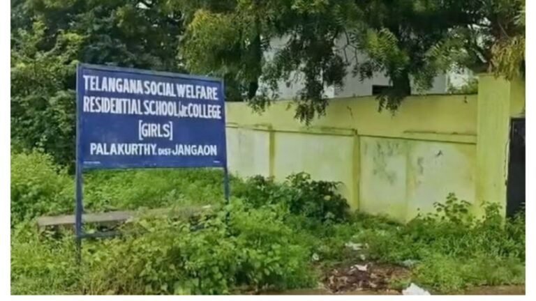 Palakurthi Gurukulam