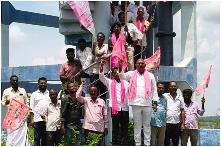 Palakurthi Mission Bhagiratha BRS Protest