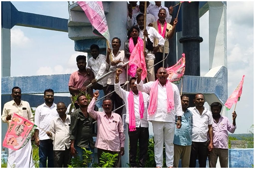 Palakurthi Mission Bhagiratha BRS Protest