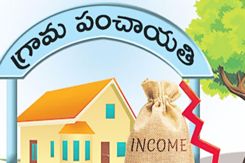 Panchayat Funds