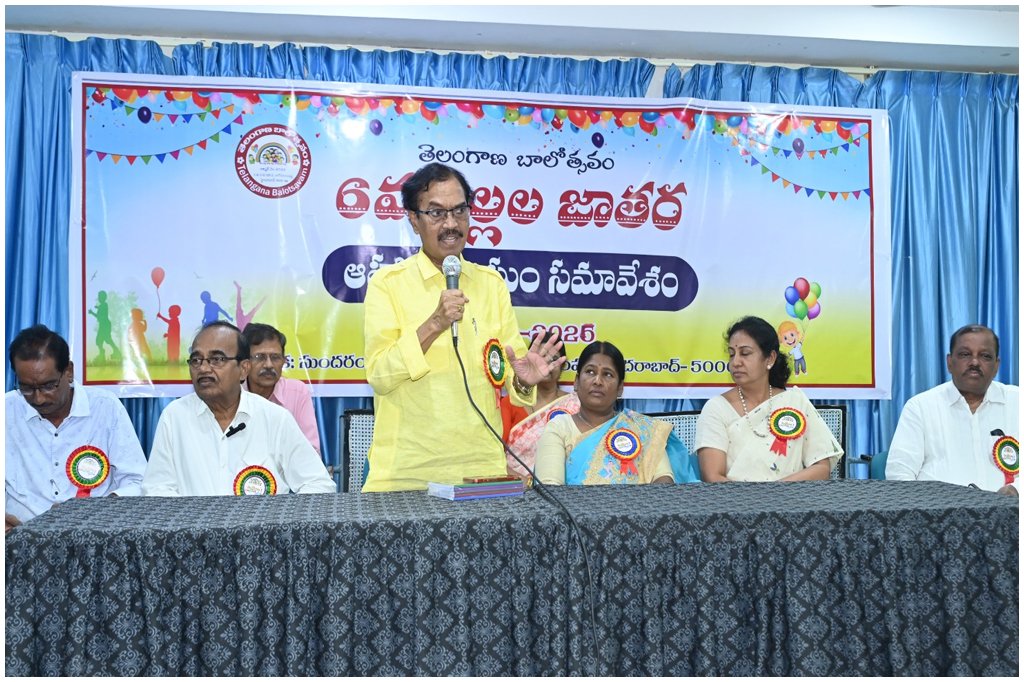 Pillala Jatara 2026