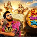 Ramba Oorvasi Menaka Movie
