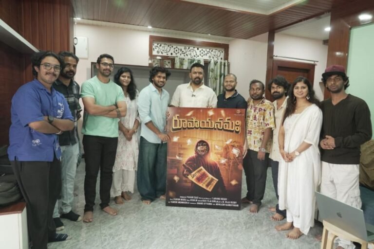 Rupayanam First Look