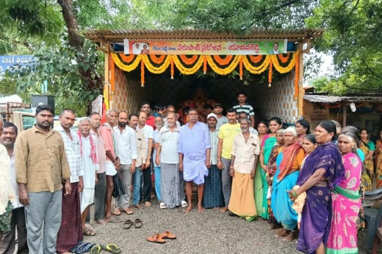 SRR Foundation