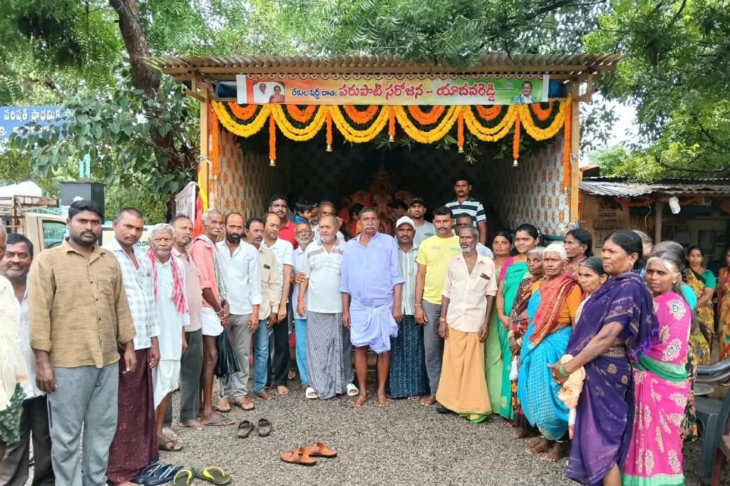 SRR Foundation