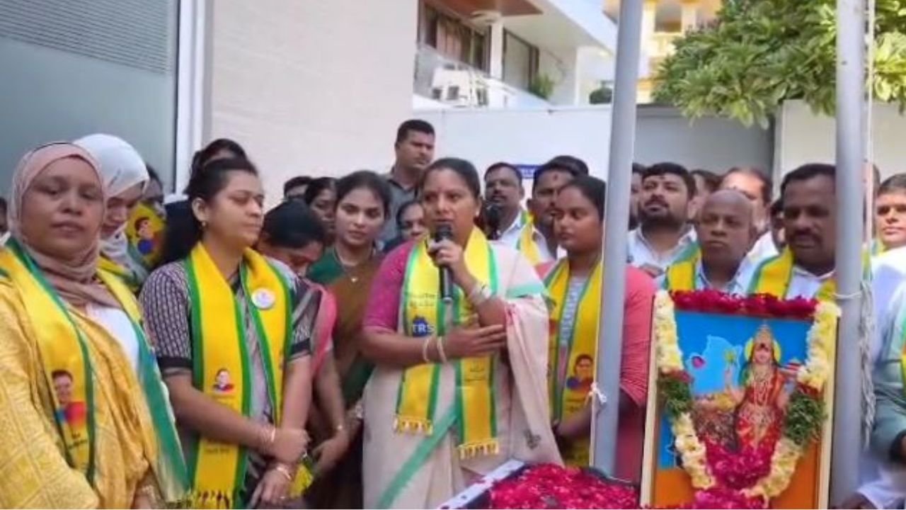 September 17 Telangana History