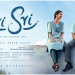 Sri Sri Release Date