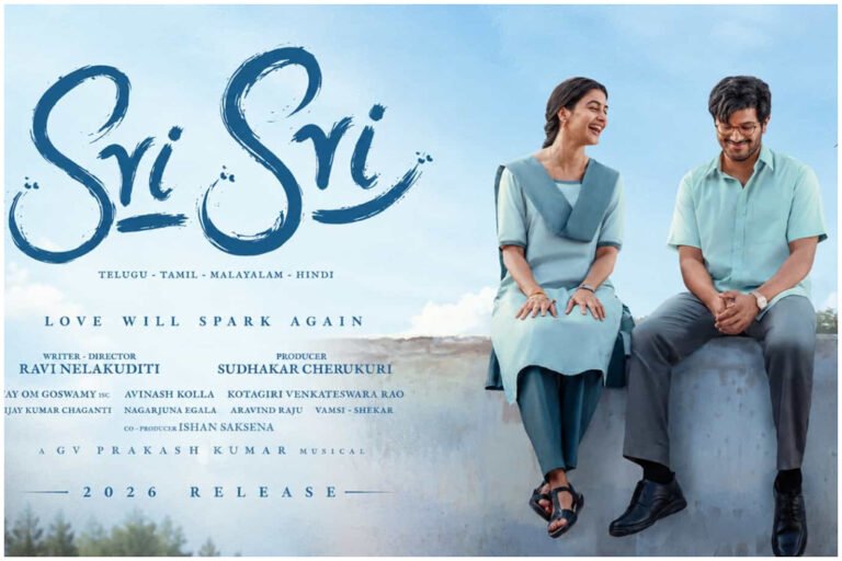 Sri Sri Release Date