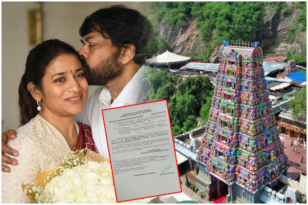 Sushmita Konidela Indrakeeladri Trust Board