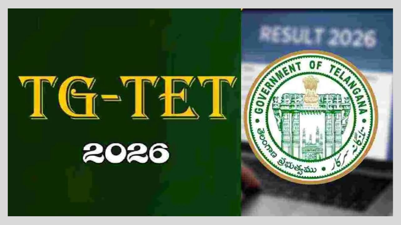 TG TET Results 2026