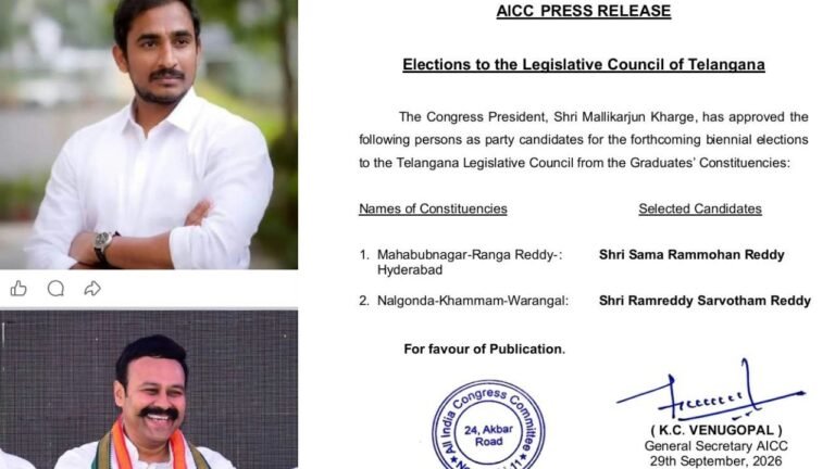 Telangana Congress MLC Candidates