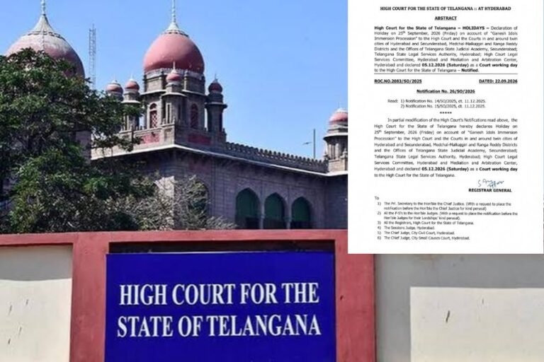 Telangana High Court