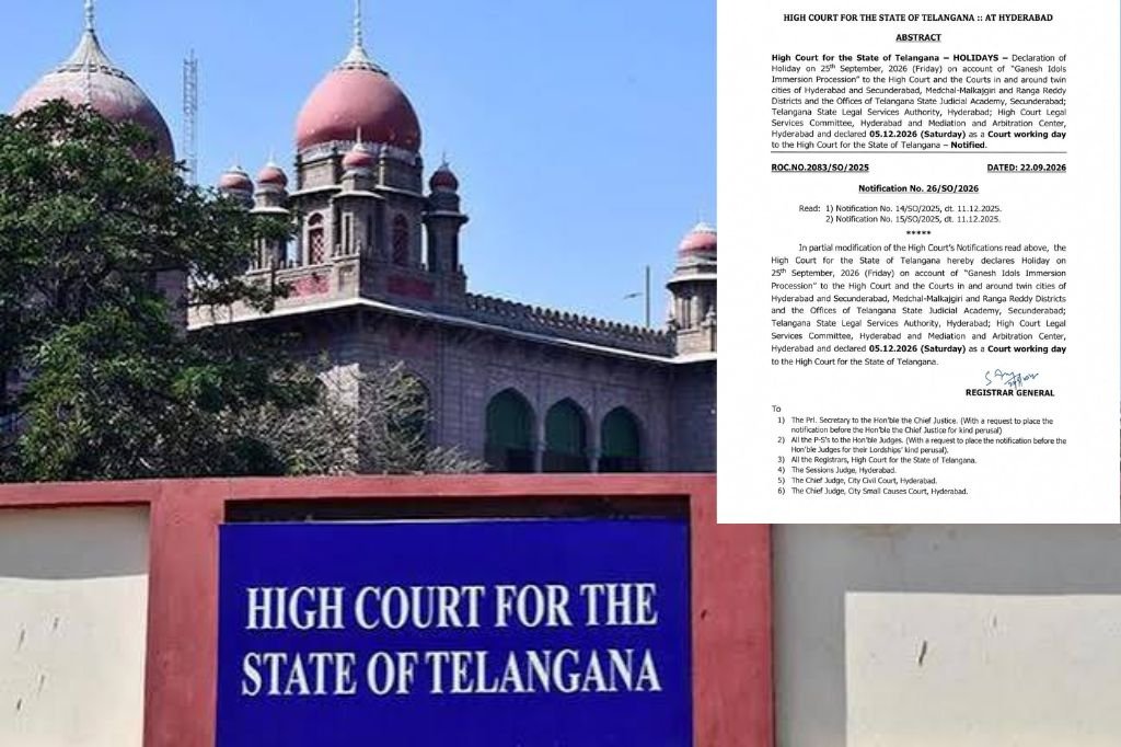 Telangana High Court