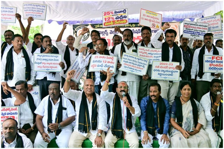 Telangana Rice Mills Strike