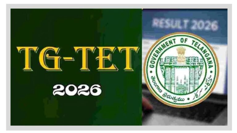 Telangana TET Results 2026