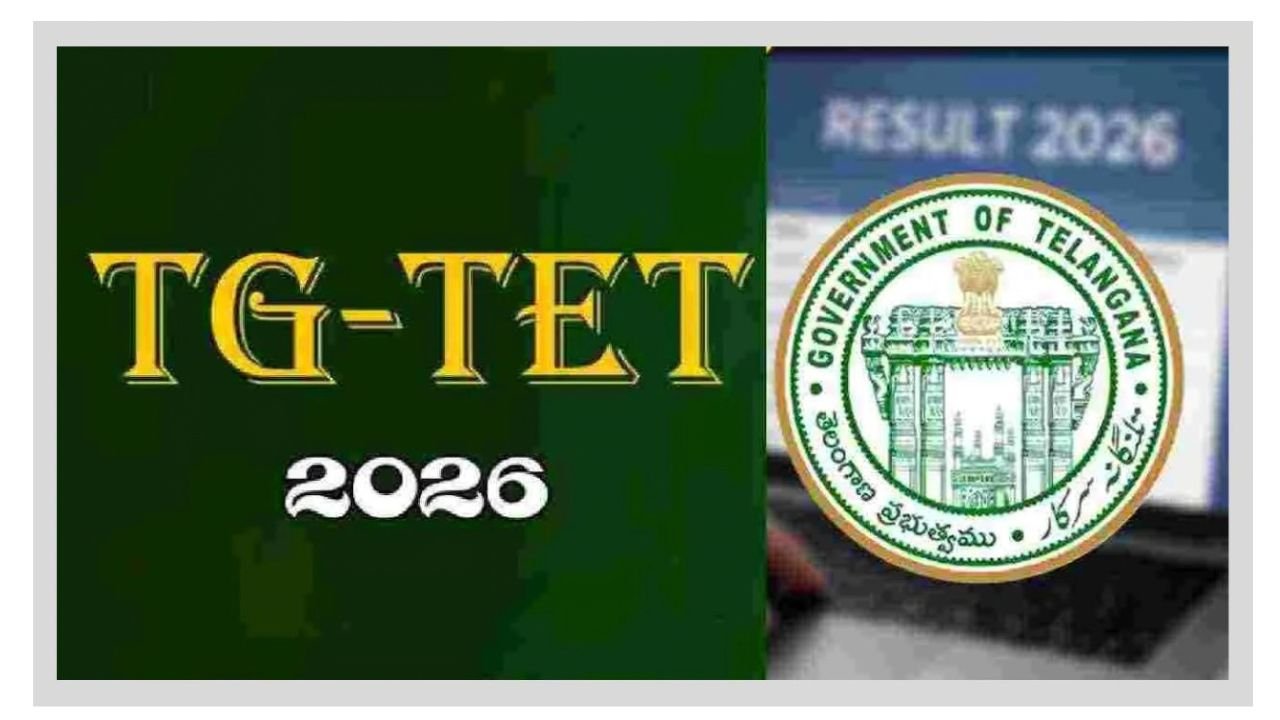Telangana TET Results 2026