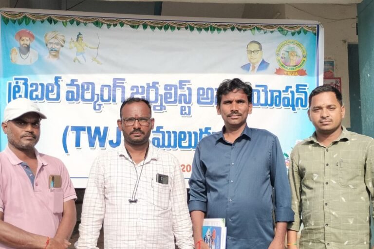 Tribal Journalists