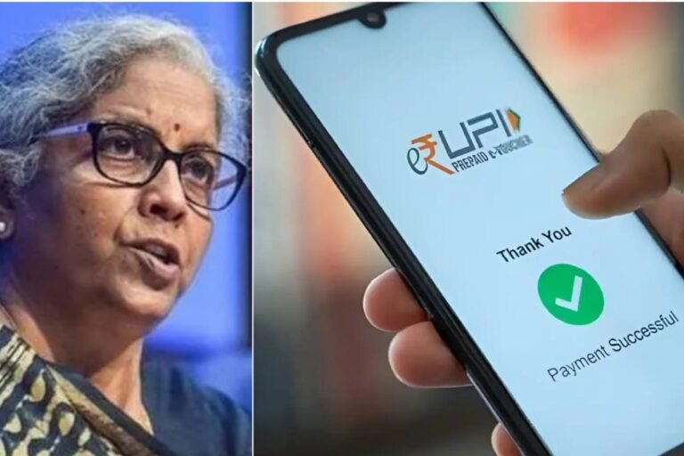 UPI Charges