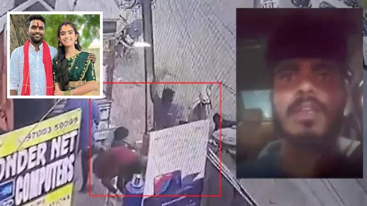 Vaishnavi Murder Case