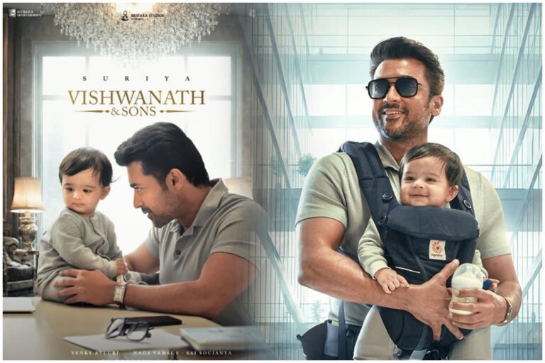 Viswanath and Sons OTT Release