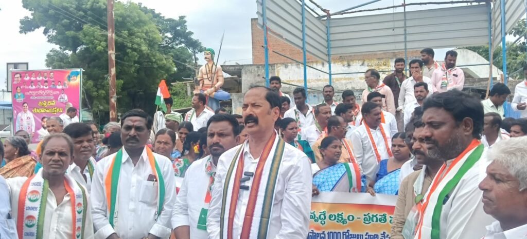 Congress 1000 Days Chinnapendyal