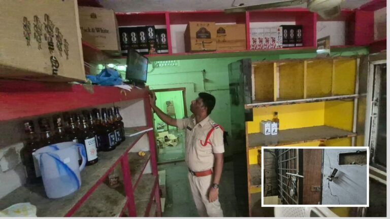 Wine Shop Theft