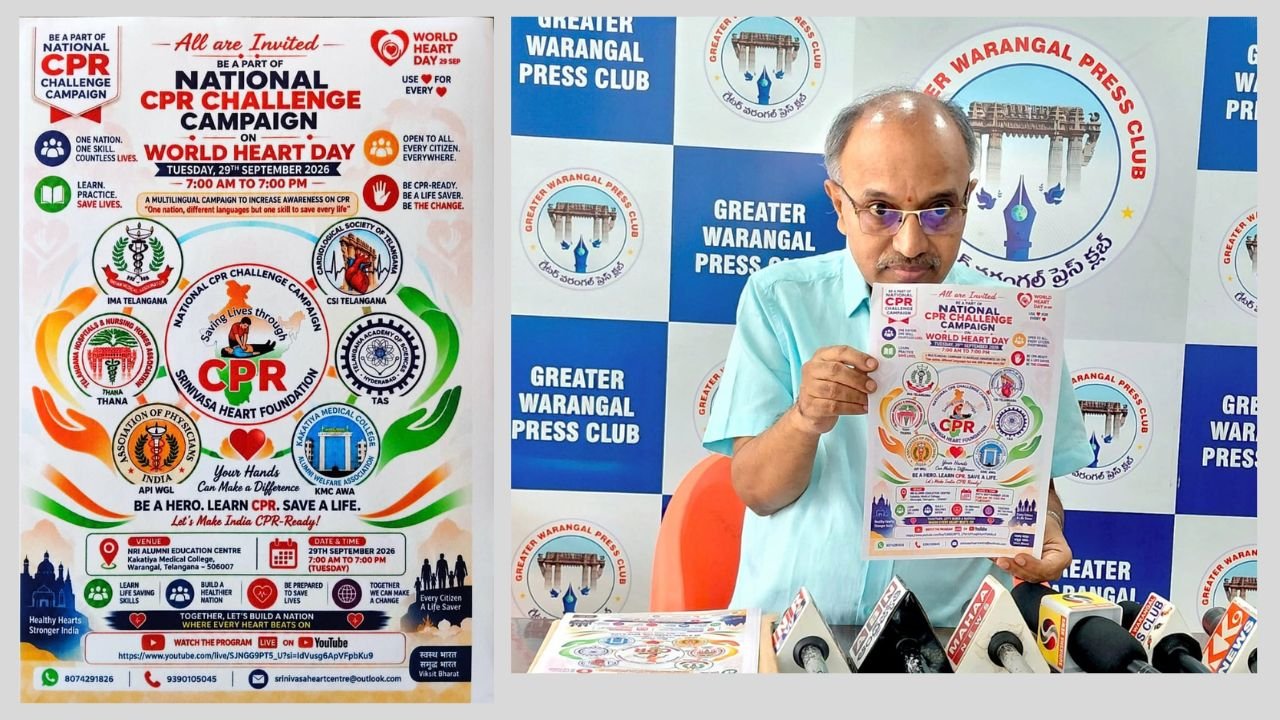 World Heart Day 2026
