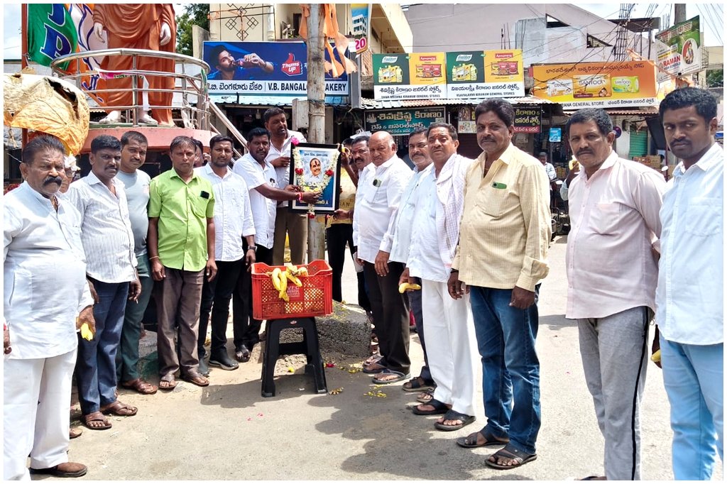 YSR Jayanti Station Ghanpur