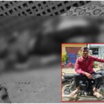 Gareeb Nagar Murder